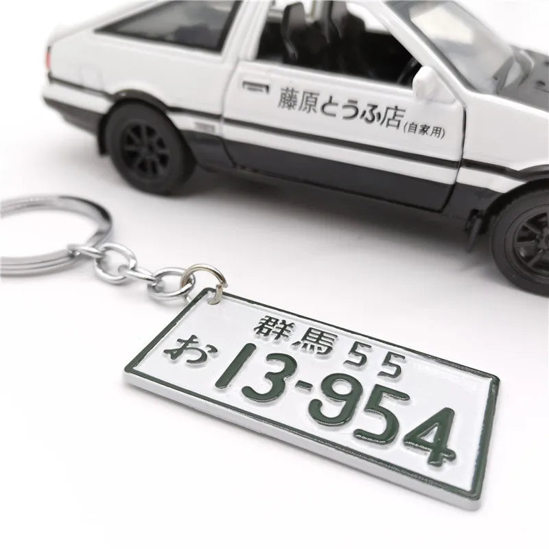 Tofu Japanese Style Metal Keychain