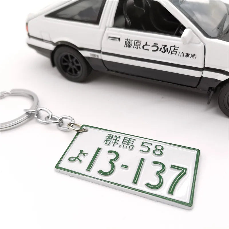 Tofu Japanese Style Metal Keychain