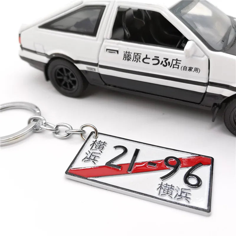 Tofu Japanese Style Metal Keychain