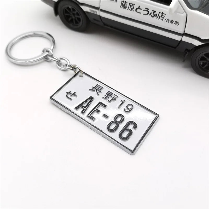 Tofu Japanese Style Metal Keychain