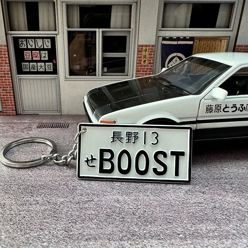 Tofu Japanese Style Metal Keychain