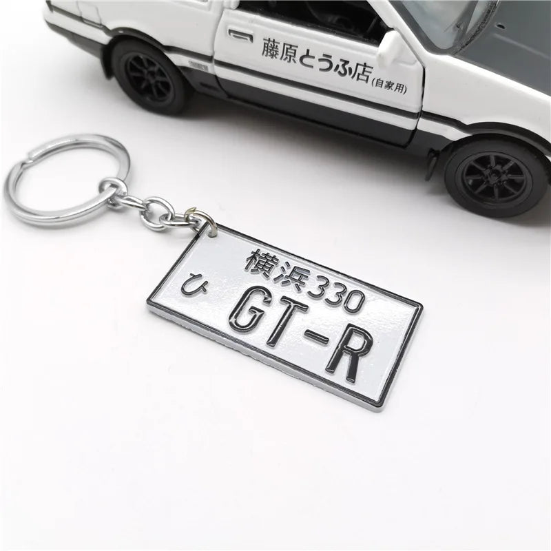 Tofu Japanese Style Metal Keychain