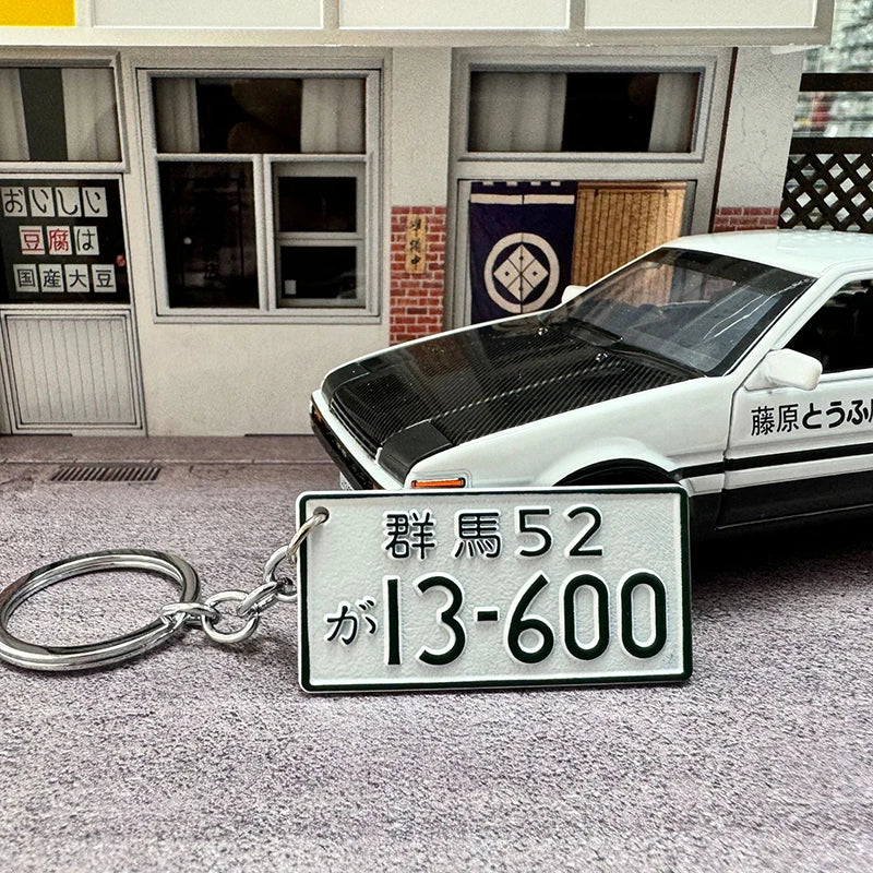 Tofu Japanese Style Metal Keychain