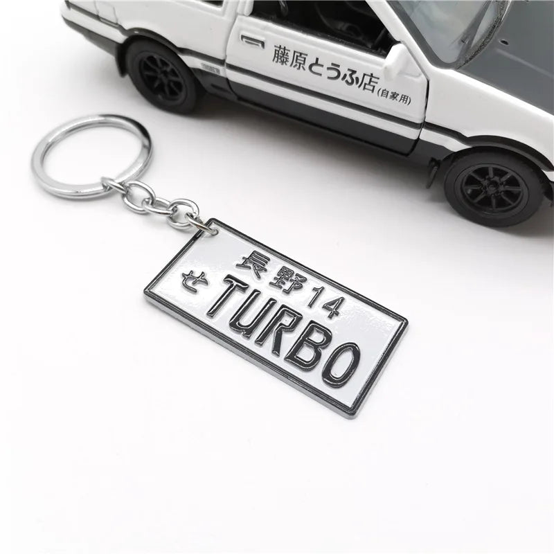 Tofu Japanese Style Metal Keychain