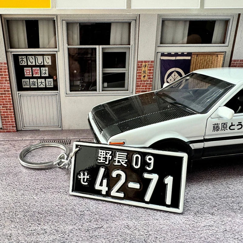 Tofu Japanese Style Metal Keychain