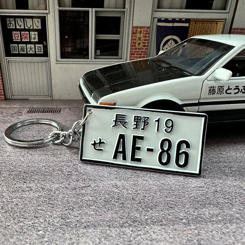 Tofu Japanese Style Metal Keychain