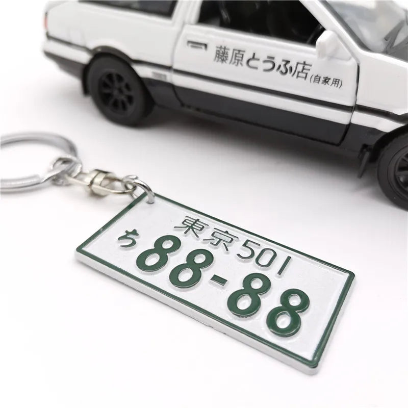 Tofu Japanese Style Metal Keychain