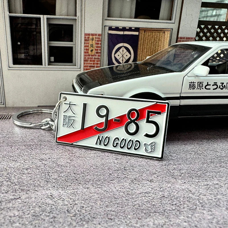 Tofu Japanese Style Metal Keychain