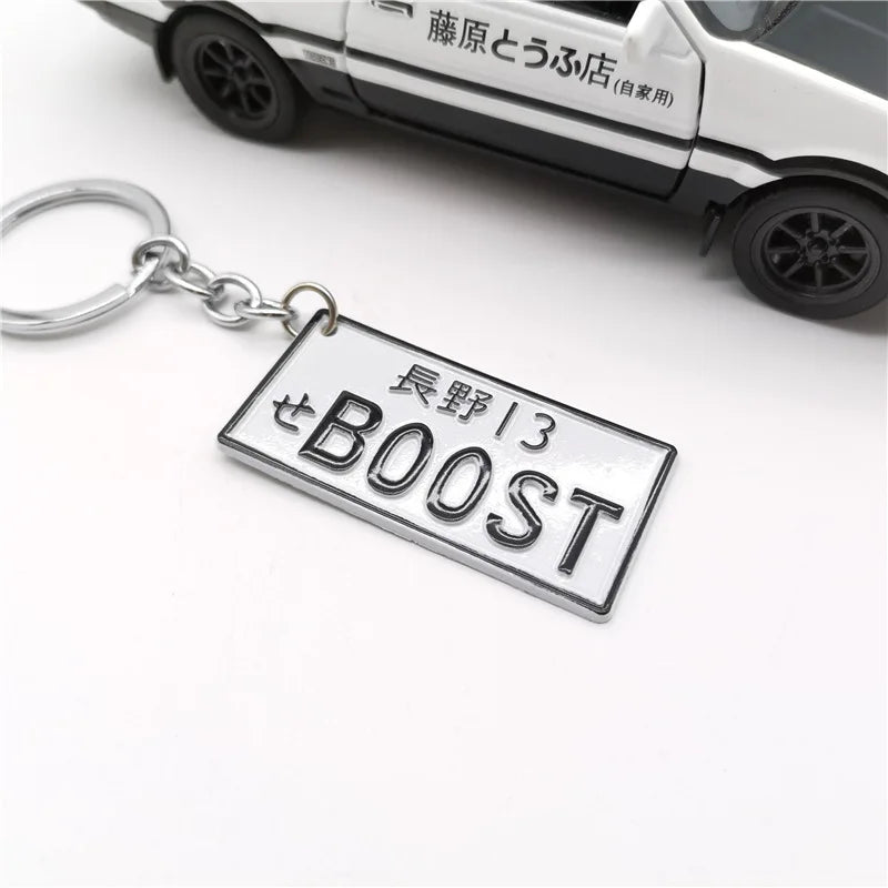 Tofu Japanese Style Metal Keychain