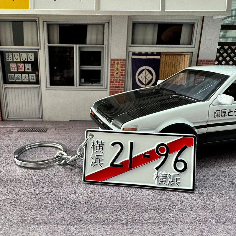 Tofu Japanese Style Metal Keychain