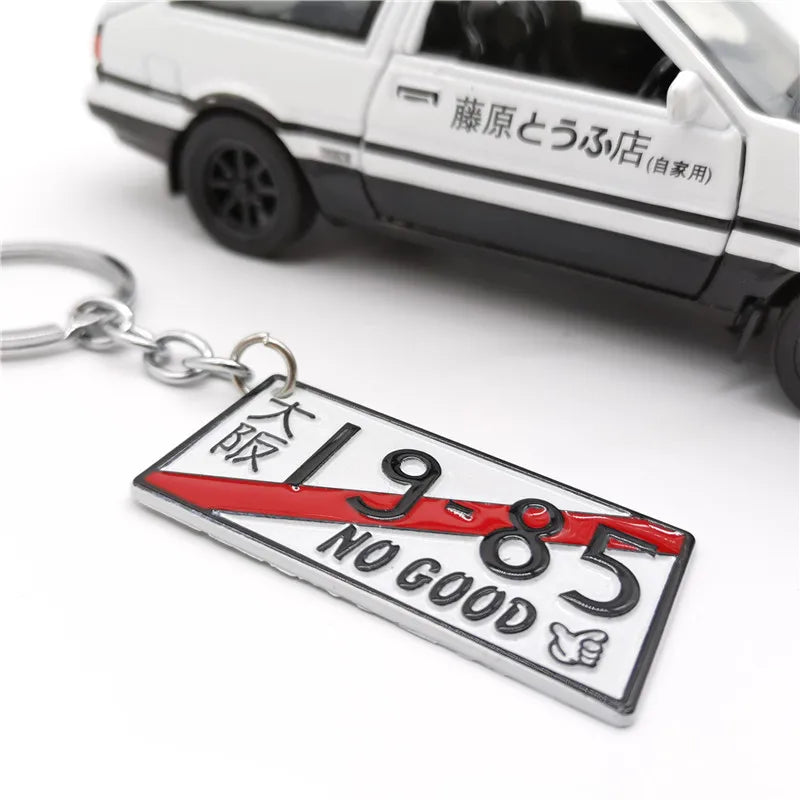 Tofu Japanese Style Metal Keychain