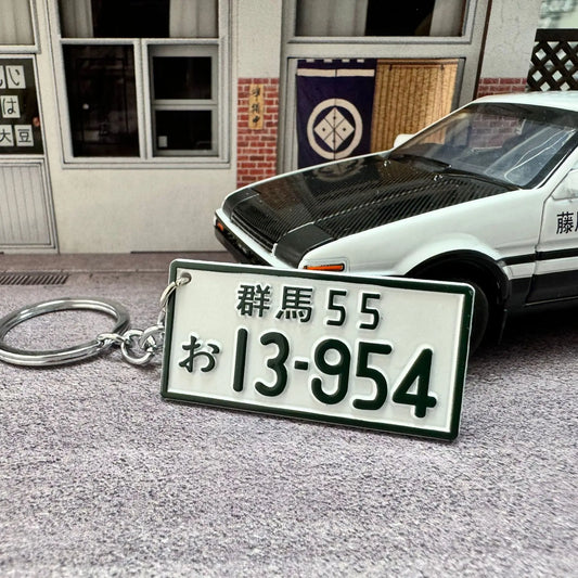 Tofu Japanese Style Metal Keychain