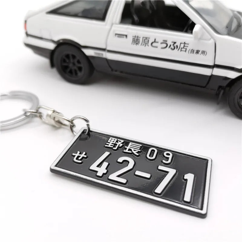 Tofu Japanese Style Metal Keychain